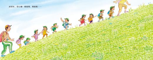 排队啦排队啦  1到3到6岁幼儿秩序感养成绘本 培养好习惯品格亲子共读图画故事书  浪花朵朵  后浪出版 商品图4