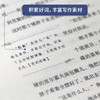 奇遇经典文库-猎人笔记 中小学生课外阅读书 10-18岁儿童文学 商品缩略图3