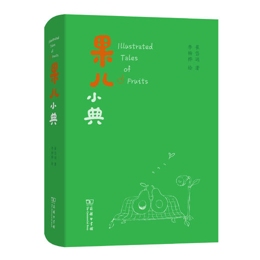 果儿小典 商品图0