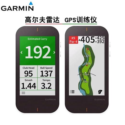 Garmin/佳明Approach G80高尔夫GPS训练仪全程雷达监测2019新品4280.4180.4080.3980.3880 商品图5