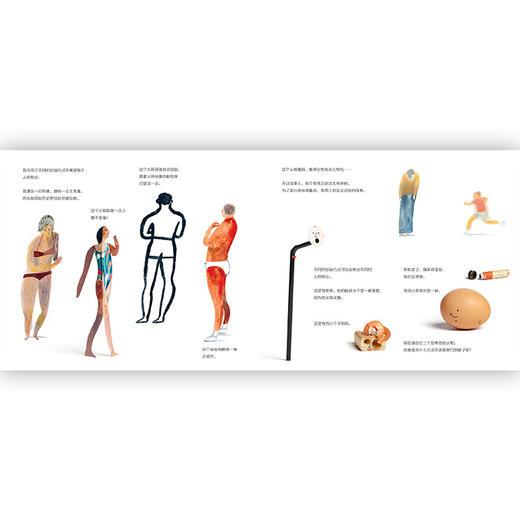 创造自己的世界精装 3到6岁儿童小学生绘本图画书 提高孩子想象观察能力 艺术创意思维启蒙早教  浪花朵朵 后浪出版 商品图3