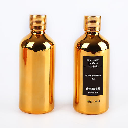 【限时返50%】【蕲蛇喷剂】 【肌肉*痛克星|哪里痛喷哪里】全升通蕲蛇追风滴剂100ml【2022/06/14】 商品图7