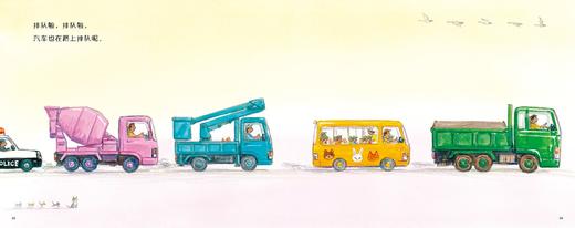 排队啦排队啦  1到3到6岁幼儿秩序感养成绘本 培养好习惯品格亲子共读图画故事书  浪花朵朵  后浪出版 商品图1