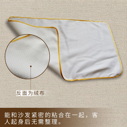 足浴沙发巾（四件套） 商品图5