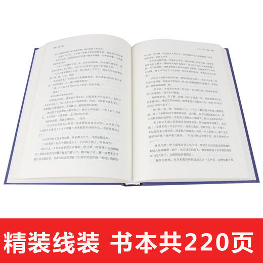 汉译经典文库-童年 儿童文学 11-18岁 HL 商品图2