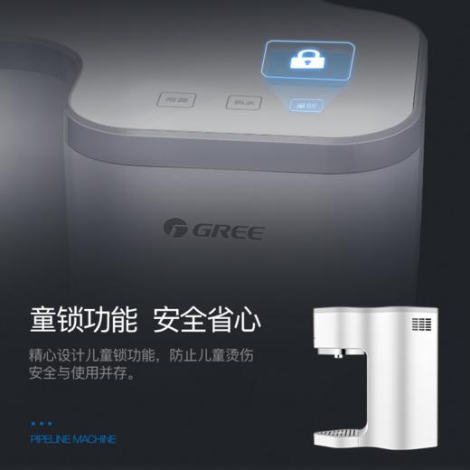 格力·管线机 WTE-XT-011-D 白色 商品图2