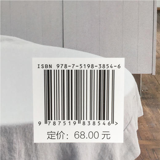 软装风格设计资料集  北欧风格 商品图1