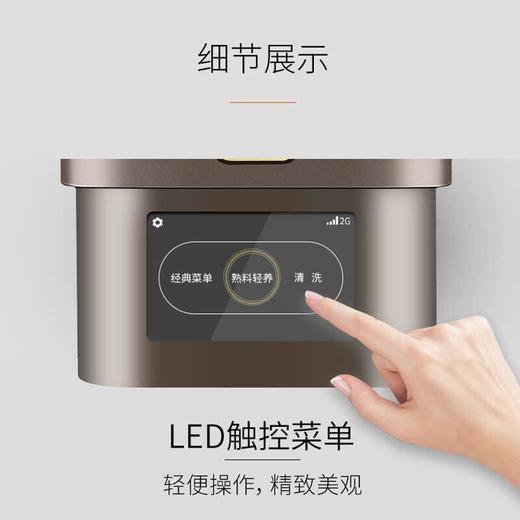 【全自动清洗】Joyoung/九阳K1S无人免手洗破壁豆浆机家用咖啡机 商品图4