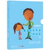 美国学前英语分级阅读·*具=**C级（全12册）浪花朵朵 后浪出版 商品缩略图4