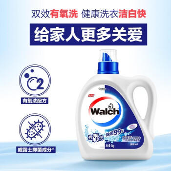 威露士洗衣液3KG（仅供济南市区）（新老包装随机发） 商品图3