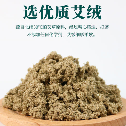 以艾为爱  单人床艾绒垫 商品图2