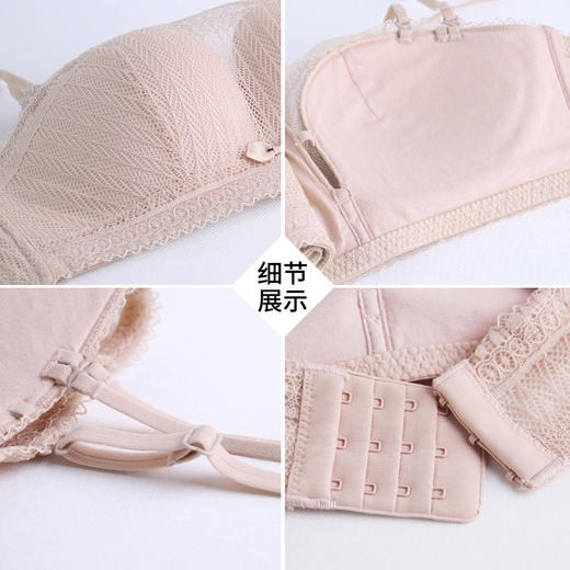 【70B】熳洁儿 抹胸式美背内衣女士聚拢无钢圈文胸小胸性感胸罩19261511 商品图4