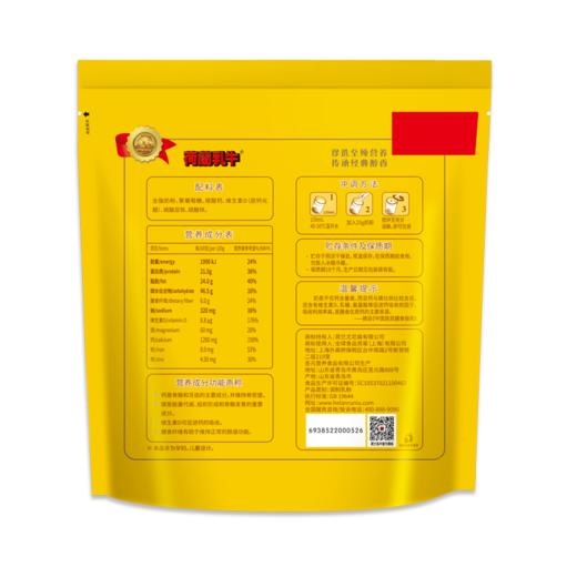 【3袋】荷兰乳牛 高钙营养奶粉 400g（16*25g）25年12月产 商品图5