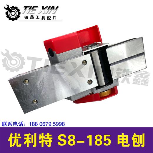 【货号09026】全铜电机82电刨铁箱包装。手提电刨（整机） 商品图2