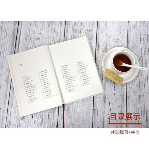 培根随笔 语文新课标必读 商品图4