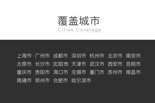 基础入职 职场通用 商品图1