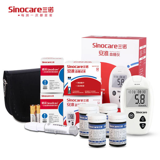 【官方直营】三诺安准血糖试纸 商品图3