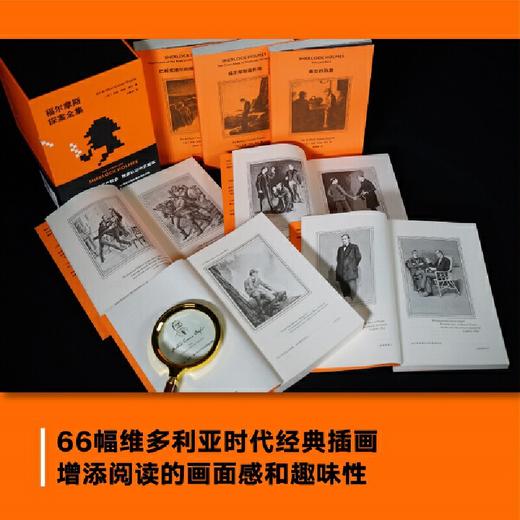 福尔摩斯探案全集 商品图3