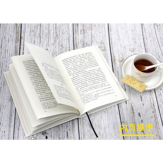 人类群星闪耀时 十四幅历史人物画像 商品图3