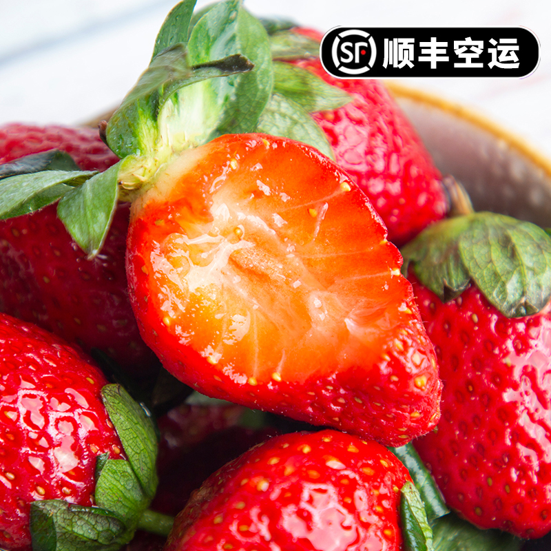 顺丰空运【攀枝花•露天冬草莓】色泽娇艳，果肉细嫩，果汁浓郁，不打膨大剂、不催熟，不打甜蜜素， 真正成熟后采摘，还给你小时候的草莓味道！