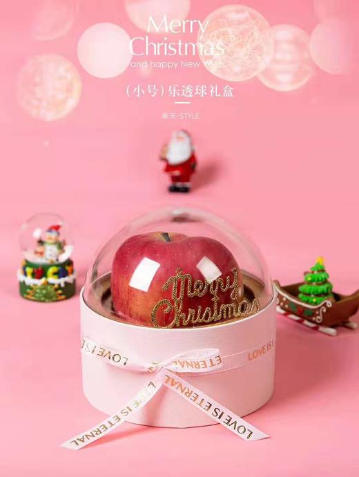 乐透球礼盒（小号） 商品图2