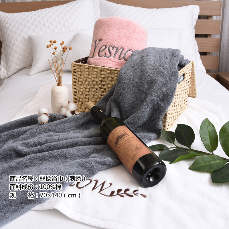 一丝浓纯棉弱捻浴巾（营销产品）