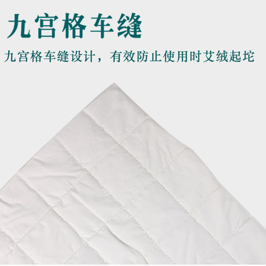 以艾为爱  电热艾绒坐垫 商品图5