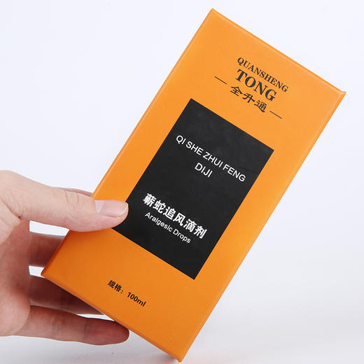 【限时返50%】【蕲蛇喷剂】 【肌肉*痛克星|哪里痛喷哪里】全升通蕲蛇追风滴剂100ml【2022/06/14】 商品图1