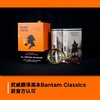 福尔摩斯探案全集 商品缩略图1
