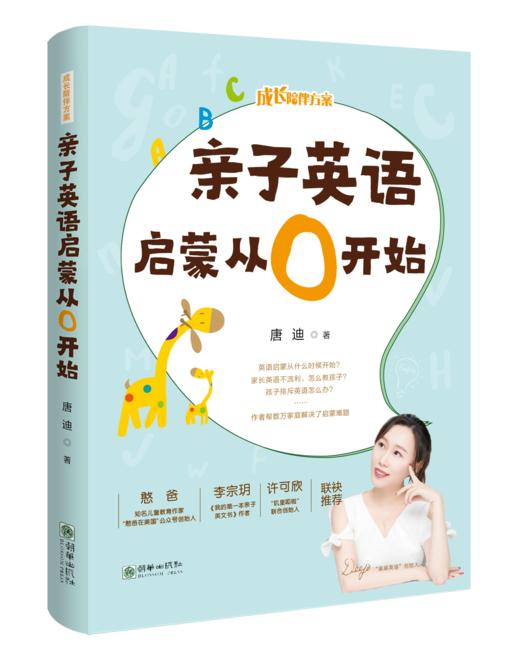 0-2 S9 洗澡玩耍 商品图0