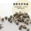 霏鸿茶叶 新会柑胎仔手工采摘小柑胎生晒小青柑柑仔茶250g 商品缩略图1