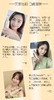 漾妍儿 水凝透亮保湿乳100ml 补水 保湿 亮肤 修复 抗衰 全能乳液 商品缩略图10