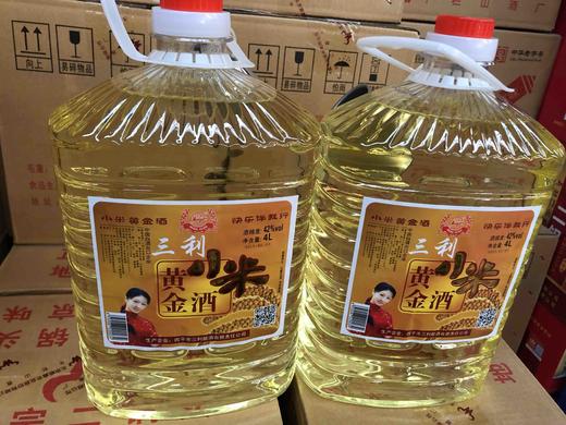 小米黄金酒8斤4桶