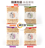 阿尔发木糖醇萨其马255g 商品缩略图1