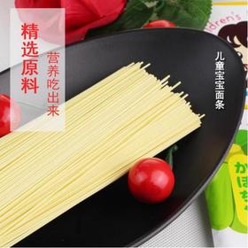 播州细挂面（合作）