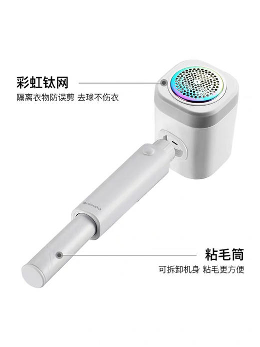 大宇毛球修剪器M1剃毛器去毛器 商品图1