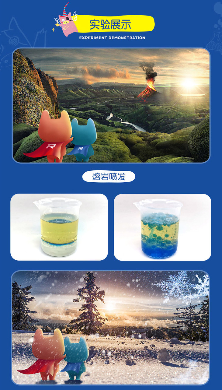 火星猪redzoo尖叫科学科技小制作小发明科学实验套装