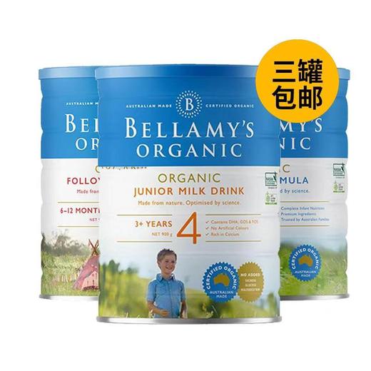 直邮 贝拉米奶粉4段*3罐，极地 商品图0