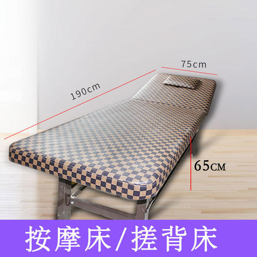 按摩床/搓背床（可升降调节） 商品图1
