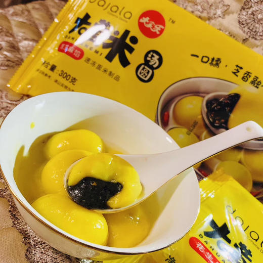 大黄米汤圆300gx4袋满8袋送红枣汤圆或煎饺一袋