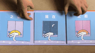 呀时间 和宝宝一起认知时间 特殊创意装帧 温暖动人的晚安绘本图画书 儿童培养时间观念意识培养教育，浪花朵朵 后浪出版 商品图1