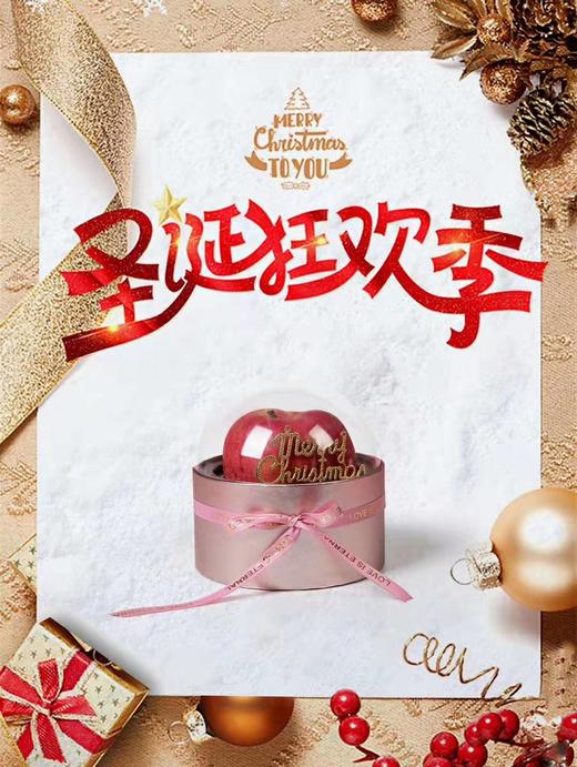 乐透球礼盒（小号） 商品图0