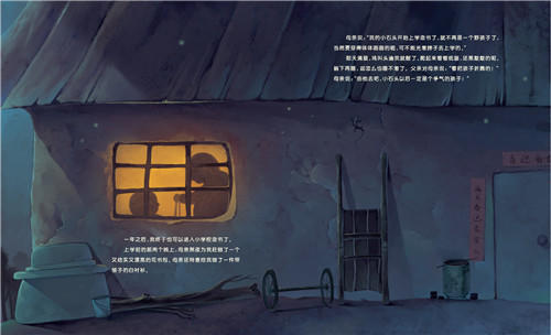 《忆童年▪小时候的故事》全6册 精装 家风传承系列绘本 商品图14