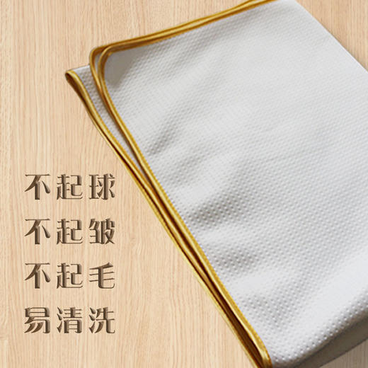 足浴沙发巾（四件套） 商品图6