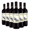 【整箱6瓶】智利进口 智象美露 干红葡萄酒1箱(750ml*6瓶)【2日内提货】 商品缩略图1