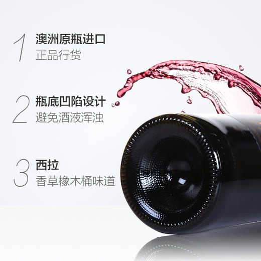 【整箱6瓶】黄尾袋鼠西拉红葡萄酒750ml*6瓶 商品图4