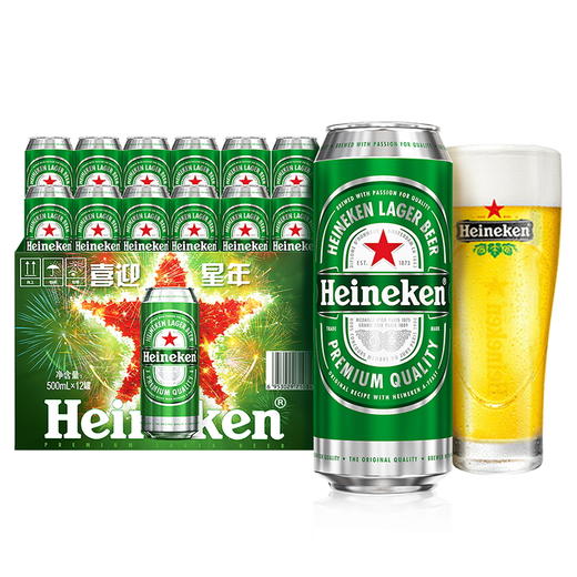 【整箱】喜力啤酒500ml*12罐 商品图0