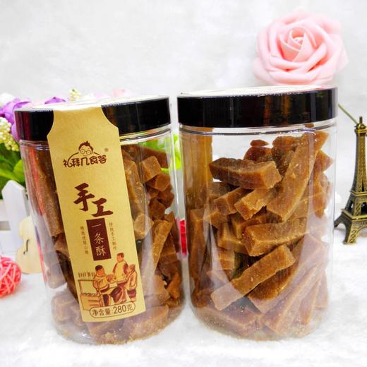 礼拜几山楂条280g（AA) 商品图4