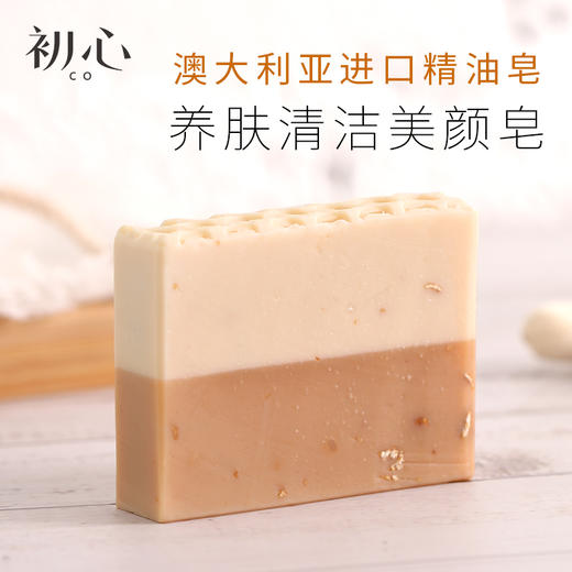 CO| 澳洲进口蜂蜜燕麦滋养洁面手工皂 商品图3