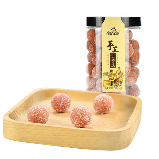 礼拜几山楂球380g（AA) 商品图0